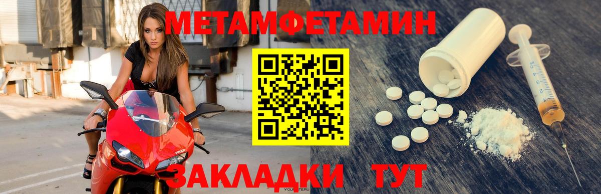 дарк нет какой сайт  Амфетамин Розовый  АМФЕТАМИН  Вход с VPN  Саранск 
