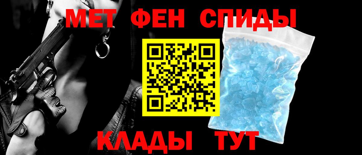 АМФЕТАМИН VHQ Саранск