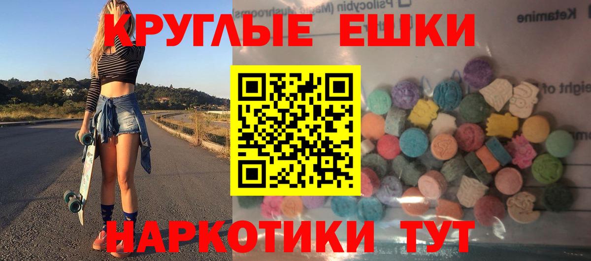 Экстази Cube Саранск