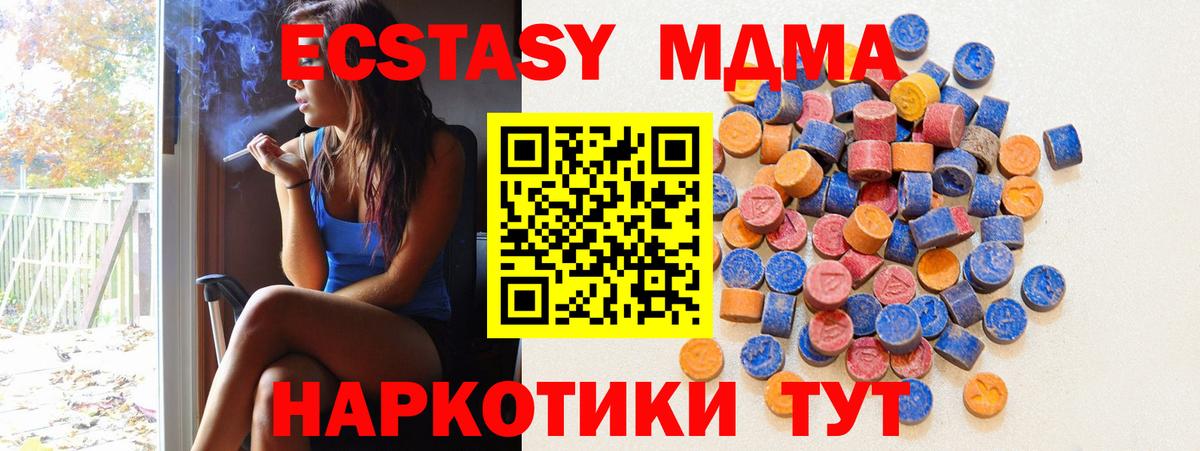 Бошки Шишки Саранск