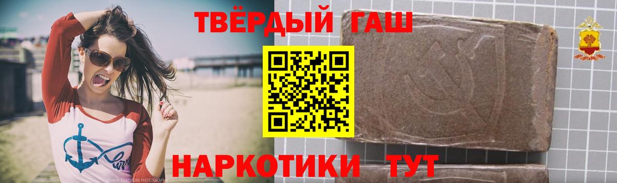 Каннабис  ГАШИШ  Вход с VPN  Саранск  Меф   Экстази  Кетамин 