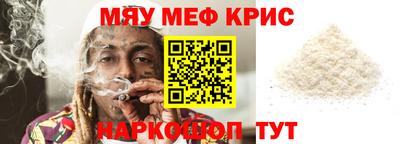 бутик Славянск-на-Кубани