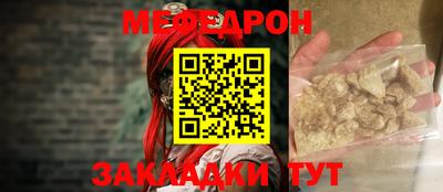 бутик Славянск-на-Кубани