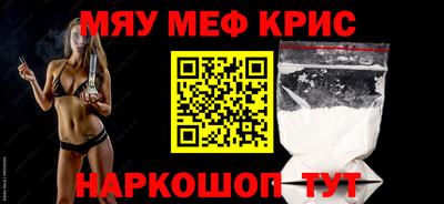 бутик Славянск-на-Кубани