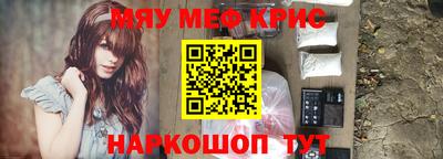 героин Славгород