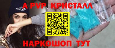 кокс Сланцы