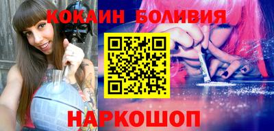 кокс Сланцы