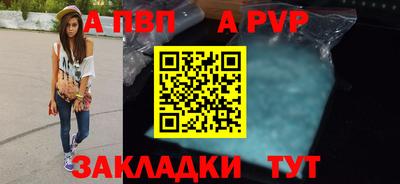 бутик Славянск-на-Кубани