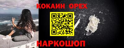 бутик Славянск-на-Кубани