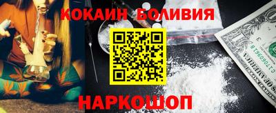 кокс Сланцы
