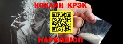 бутик Славянск-на-Кубани