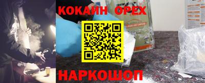 бутик Славянск-на-Кубани