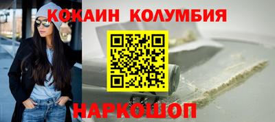 кокс Сланцы