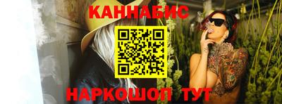 бутик Славянск-на-Кубани