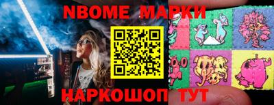 кокс Сланцы