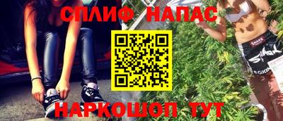 бутик Славянск-на-Кубани