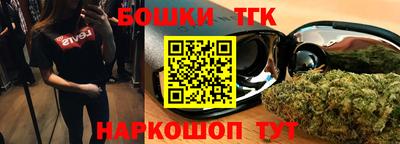 бутик Славянск-на-Кубани