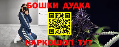 героин Славгород