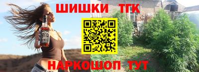 героин Славгород