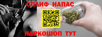 героин Славгород