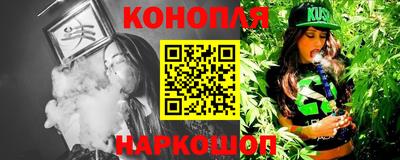 бутик Славянск-на-Кубани