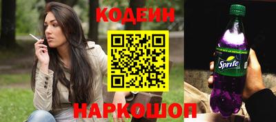 кокс Сланцы