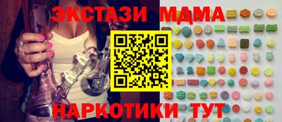 бутик Славянск-на-Кубани