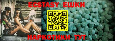 кокс Сланцы