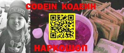 героин Славгород