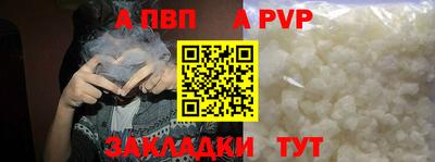 бутик Славянск-на-Кубани