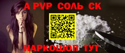 героин Славгород