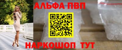 бутик Славянск-на-Кубани