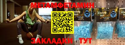 героин Славгород