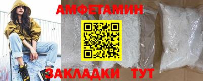 героин Славгород