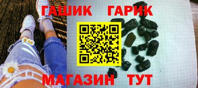 кокс Сланцы