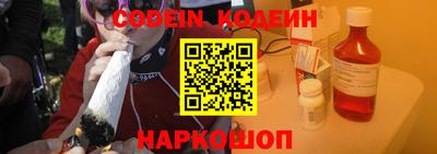 кокс Сланцы