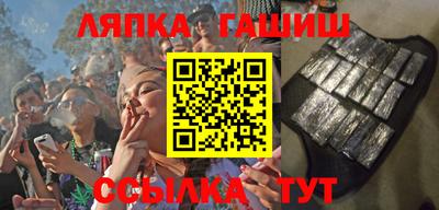 героин Славгород