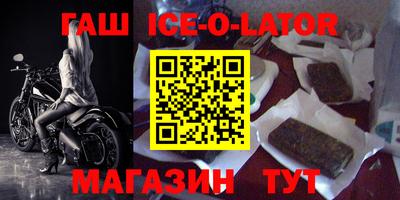 кокс Сланцы