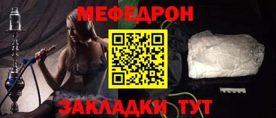 бутик Славянск-на-Кубани