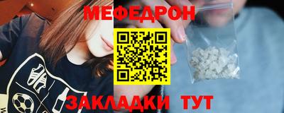 бутик Славянск-на-Кубани