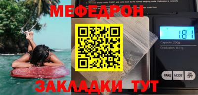 бутик Славянск-на-Кубани