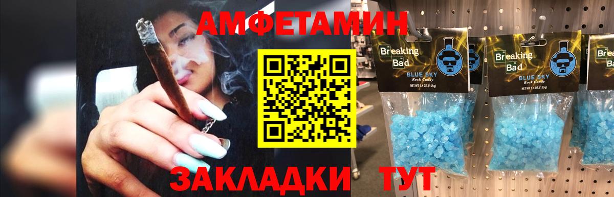 Первитин винт  Вход с VPN  Саранск  Первитин винт 