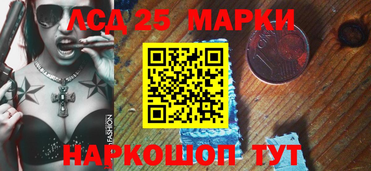Марки N-bome 1,5мг  Марки 25I-NBOMe  Саранск  Марки N-bome 1,5мг  Вход с VPN 